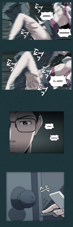 Page 299 of Drug Candy Ch.0-39