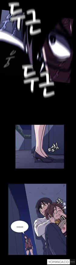 Page 907 of Drug Candy Ch.0-39