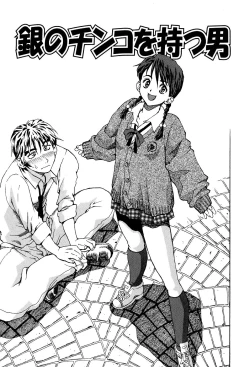 Page 129 of Kimi ni Parasol - It is a parasol to you