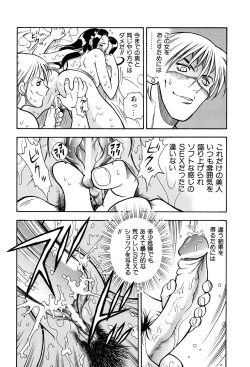 Page 16 of Kimi ni Parasol - It is a parasol to you