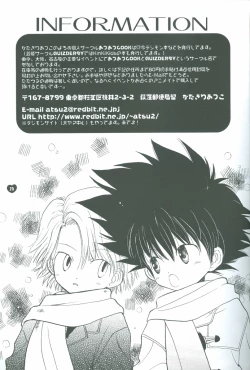 Page 25 of Neo Romance Game