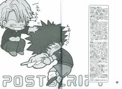 Page 26 of Neo Romance Game