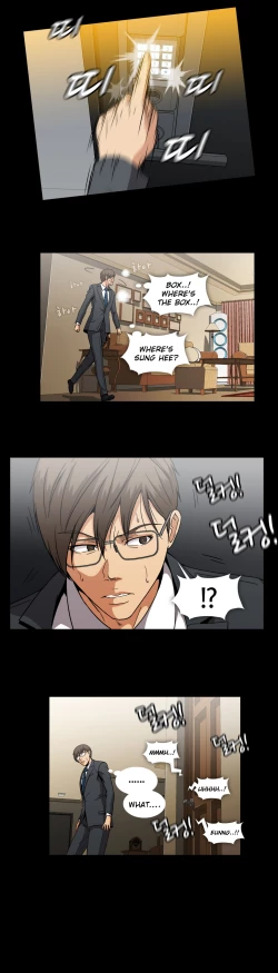 Page 673 of Drug Candy Ch.0-40