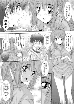 Page 131 of WEB Bazooka Vol.2