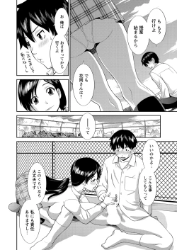 Page 25 of WEB Bazooka Vol.2