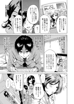 Page 54 of WEB Bazooka Vol.2