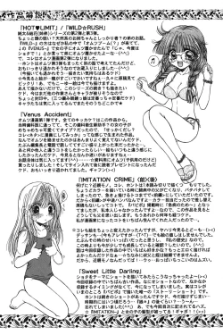 Page 103 of Dakara Bokuwheel of fortune... Therefore, we do love.