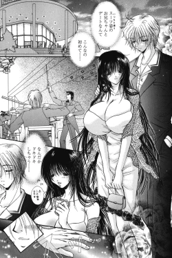 Page 131 of Dakara Bokuwheel of fortune... Therefore, we do love.