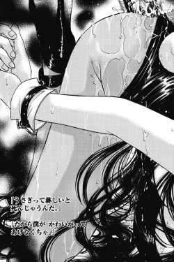 Page 177 of Dakara Bokuwheel of fortune... Therefore, we do love.