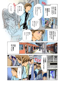 Page 30 of Hontou ni Atta H na Taiken Oshiemasu MAX Best!!