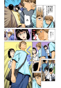 Page 31 of Hontou ni Atta H na Taiken Oshiemasu MAX Best!!