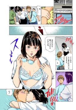 Page 34 of Hontou ni Atta H na Taiken Oshiemasu MAX Best!!