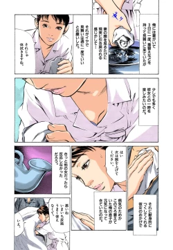 Page 61 of Hontou ni Atta H na Taiken Oshiemasu MAX Best!!