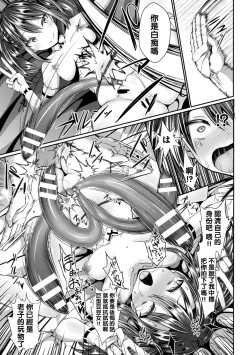 Page 13 of S級でかクリハメ枕素材クシーノ