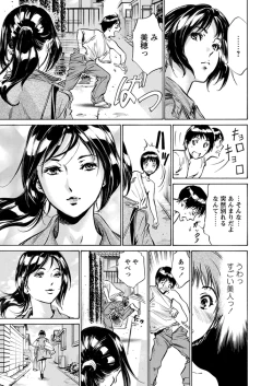 Page 7 of Gokubuto Chuusha de Ikasu Clinic