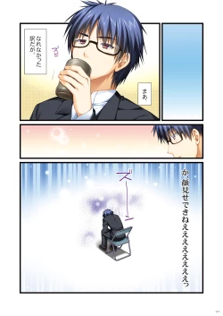 Page 112 of Full Color de Expert ni Narou yo!! 4.0 ＆ 4.5 ＆ 5.0 - Let's Become an Expert!! Fullcolor.