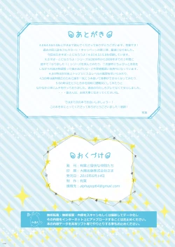 Page 113 of Full Color de Expert ni Narou yo!! 4.0 ＆ 4.5 ＆ 5.0 - Let's Become an Expert!! Fullcolor.