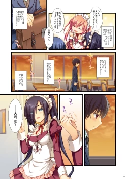 Page 18 of Full Color de Expert ni Narou yo!! 4.0 ＆ 4.5 ＆ 5.0 - Let's Become an Expert!! Fullcolor.