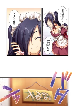 Page 23 of Full Color de Expert ni Narou yo!! 4.0 ＆ 4.5 ＆ 5.0 - Let's Become an Expert!! Fullcolor.