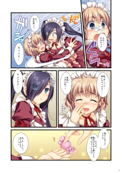 Page 28 of Full Color de Expert ni Narou yo!! 4.0 ＆ 4.5 ＆ 5.0 - Let's Become an Expert!! Fullcolor.