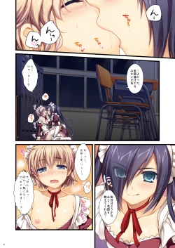 Page 29 of Full Color de Expert ni Narou yo!! 4.0 ＆ 4.5 ＆ 5.0 - Let's Become an Expert!! Fullcolor.