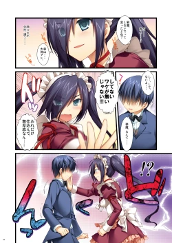 Page 37 of Full Color de Expert ni Narou yo!! 4.0 ＆ 4.5 ＆ 5.0 - Let's Become an Expert!! Fullcolor.