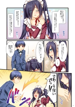 Page 40 of Full Color de Expert ni Narou yo!! 4.0 ＆ 4.5 ＆ 5.0 - Let's Become an Expert!! Fullcolor.