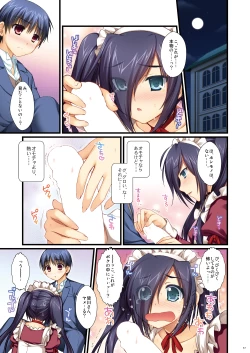 Page 56 of Full Color de Expert ni Narou yo!! 4.0 ＆ 4.5 ＆ 5.0 - Let's Become an Expert!! Fullcolor.