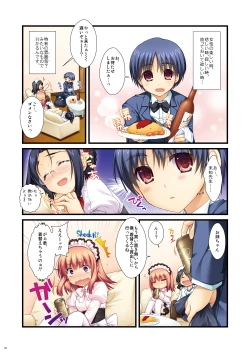 Page 5 of Full Color de Expert ni Narou yo!! 4.0 ＆ 4.5 ＆ 5.0 - Let's Become an Expert!! Fullcolor.