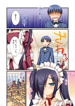 Page 75 of Full Color de Expert ni Narou yo!! 4.0 ＆ 4.5 ＆ 5.0 - Let's Become an Expert!! Fullcolor.