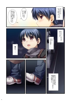 Page 7 of Full Color de Expert ni Narou yo!! 4.0 ＆ 4.5 ＆ 5.0 - Let's Become an Expert!! Fullcolor.