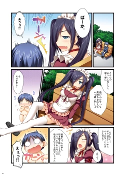 Page 85 of Full Color de Expert ni Narou yo!! 4.0 ＆ 4.5 ＆ 5.0 - Let's Become an Expert!! Fullcolor.