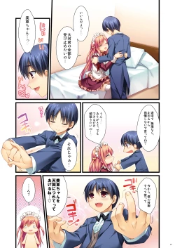 Page 96 of Full Color de Expert ni Narou yo!! 4.0 ＆ 4.5 ＆ 5.0 - Let's Become an Expert!! Fullcolor.