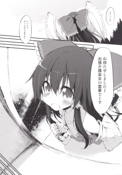 Page 26 of Marked-girls Collection Vol.2