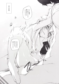 Page 66 of Marked-girls Collection Vol.2