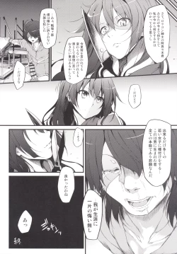 Page 67 of Marked-girls Collection Vol.2