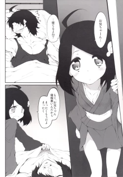 Page 70 of Marked-girls Collection Vol.2