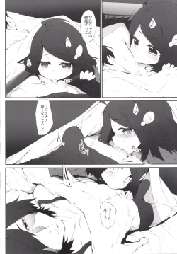 Page 72 of Marked-girls Collection Vol.2