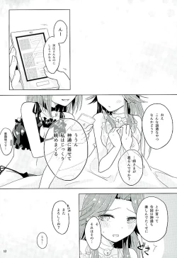 Page 10 of Black and White