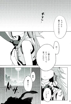 Page 3 of Black and White