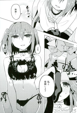 Page 5 of Black and White