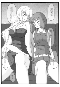 Page 2 of Fallin' Fairy