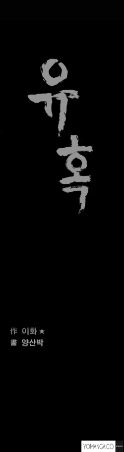 Page 220 of Seduction Ch.1-29