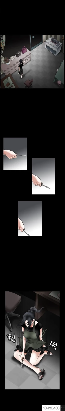 Page 559 of Seduction Ch.1-29