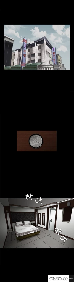 Page 592 of Seduction Ch.1-29