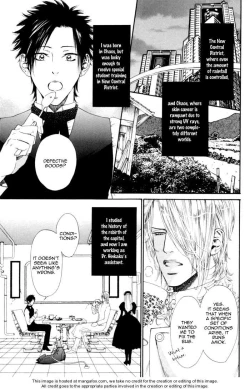 Page 40 of Gingaku Hakase to Marmot