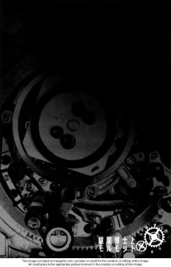 Page 63 of Gingaku Hakase to Marmot