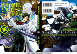 Download Gingaku Hakase to Marmot