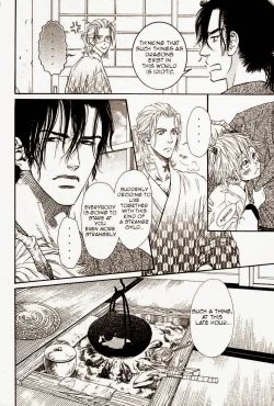 Page 12 of Tatsu no Otoshigo