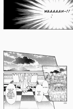 Page 32 of Tatsu no Otoshigo